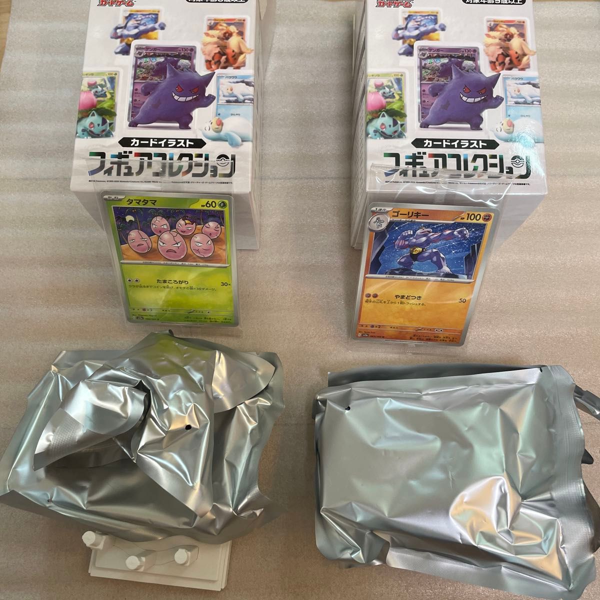 卡牌插画手办收藏系列 戈里基 珍珠球