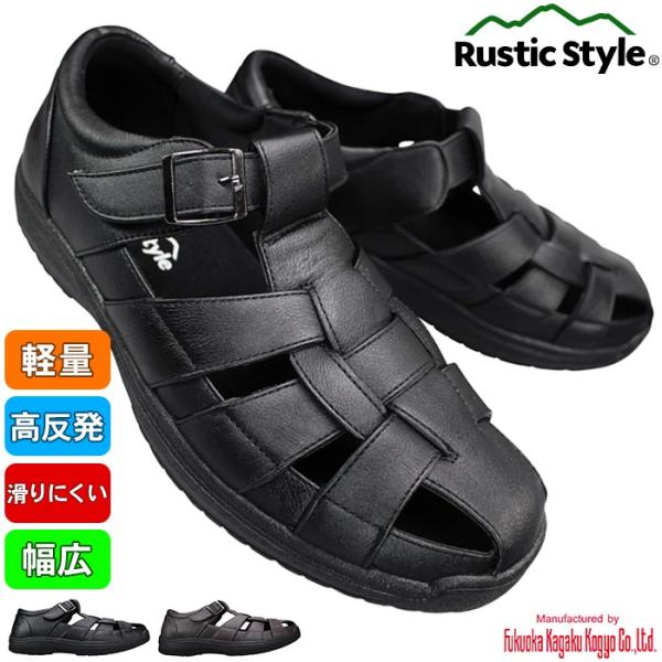 男士凉鞋 乡村风格 3631 黑色 S码~LL码 男士办公凉鞋 龟壳纹凉鞋 驾驶鞋 鞋子 男士皮鞋 男士凉鞋