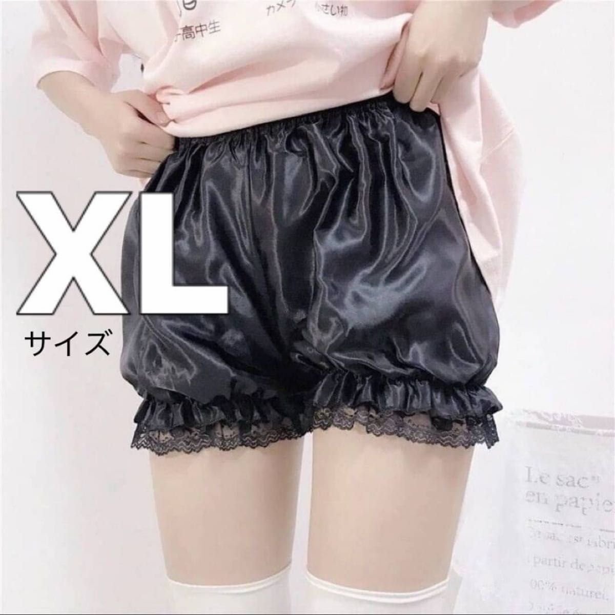 内裤 XL 南瓜裤 洛丽塔 衬裙 内裤 cosplay内衣 光泽 宽松尺码