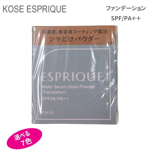 Kose Esprique Melty Serum Glow Powder 9g 可选各种 UV 替换装粉底(标准邮件免运费)