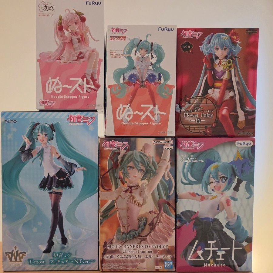 初音未来6点组合不卖的止动器等