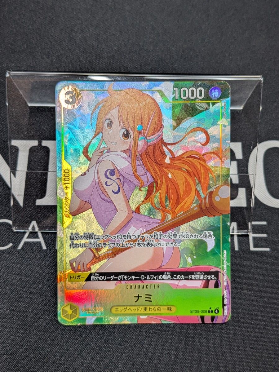 海贼王卡片 娜美 ST29-008 C 平行版 鸡蛋头 奖励包