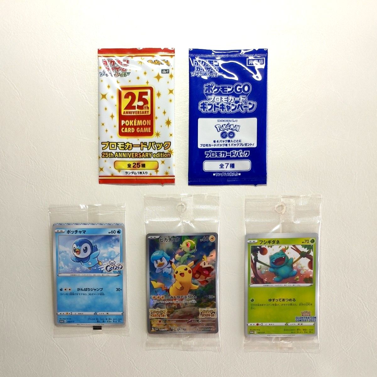宝可梦卡牌 促销包 25周年 宝可梦 GO & 3张促销卡套装