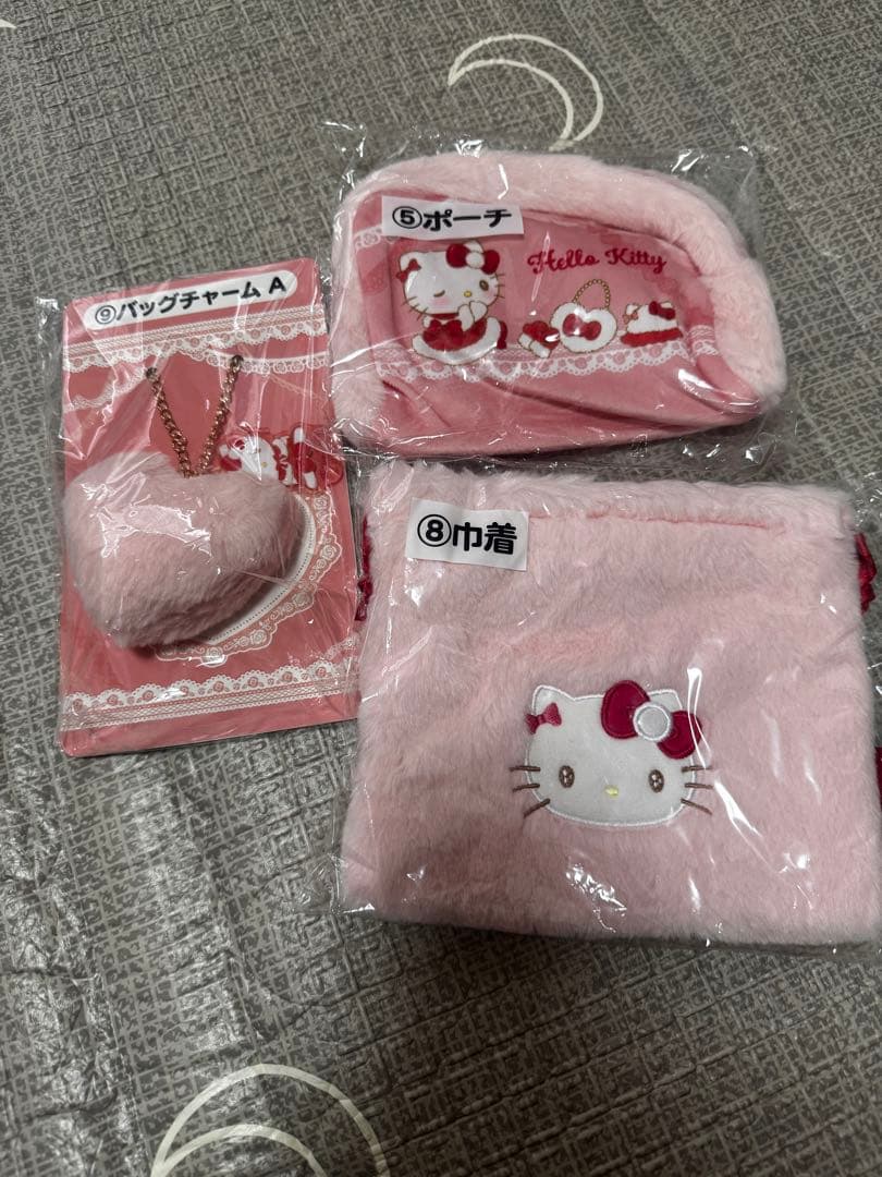 Hello Kitty Prize Lottery