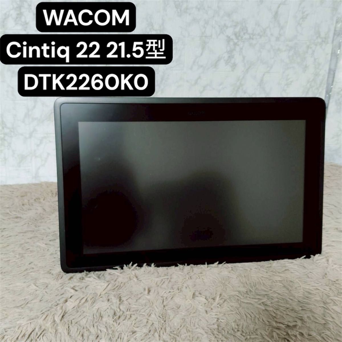 Wacom cintiq22液晶平板电脑 (DTK2260K0D)