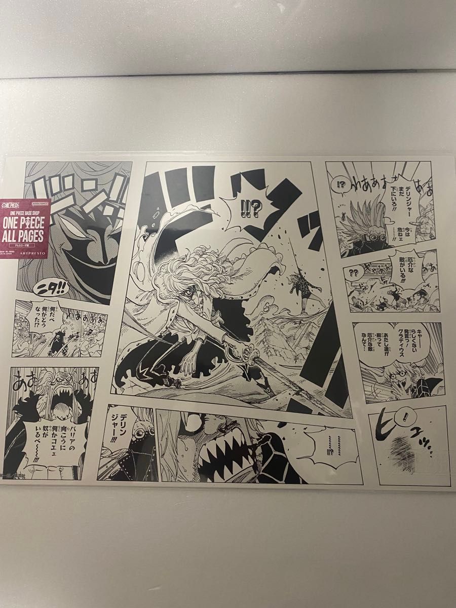 ONE PIECE ALL PAGES 原作イラストシート ドレスローザ編 キャベンディッシュ