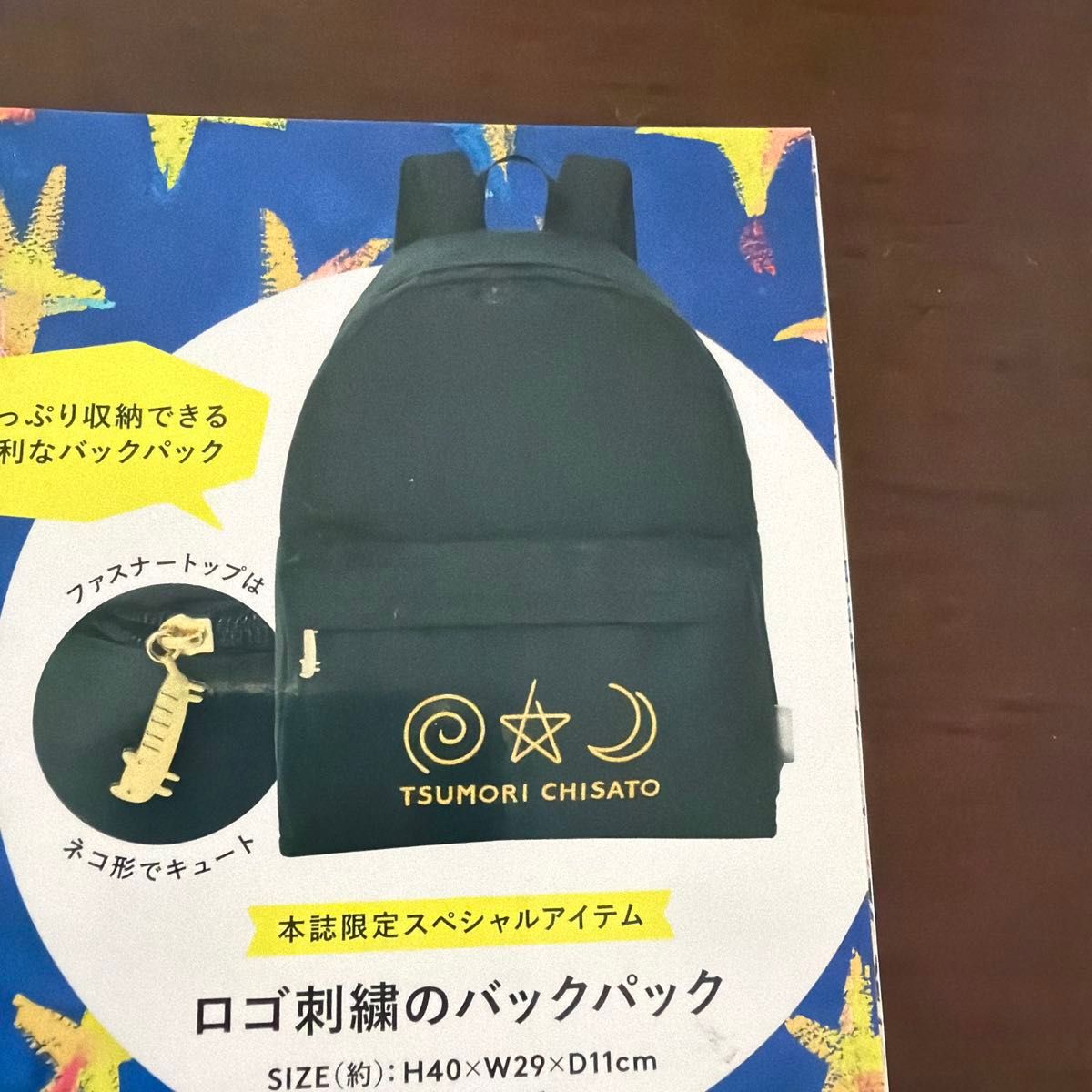 TSUMORI CHISATO Logo Embroidered Backpack, Black