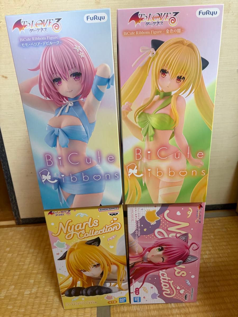 Free Shipping To LOVE- Darkness Figure 4-Piece Set BiCute Ribbons Nyarls Collection