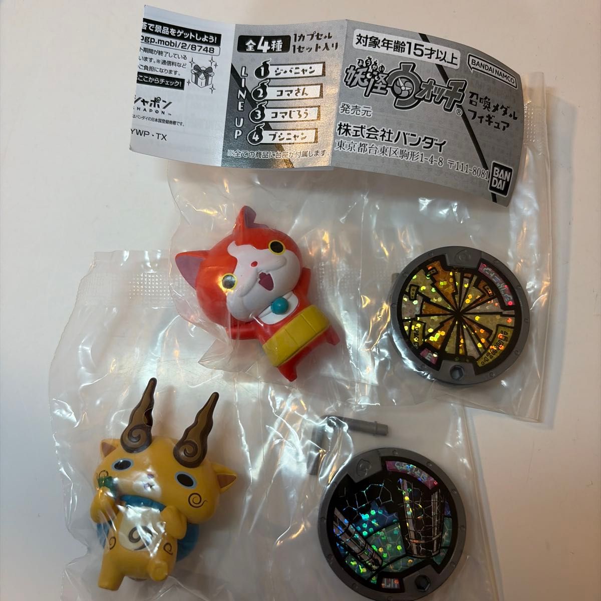 Yo-kai Watch Summon Medal Figures Jibanyan and Komasan 2-Piece Set