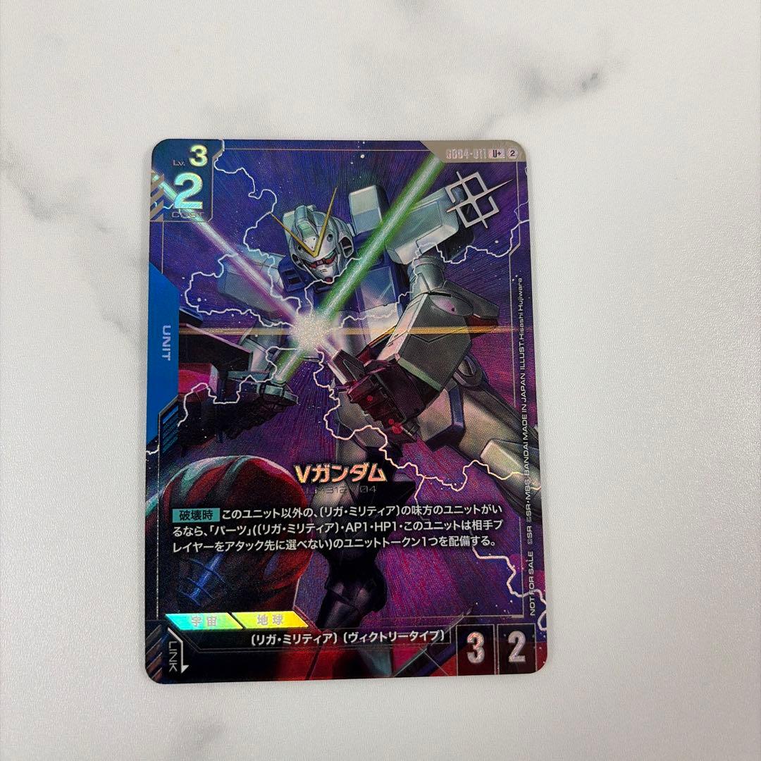 V高达　U＋　促销　1张