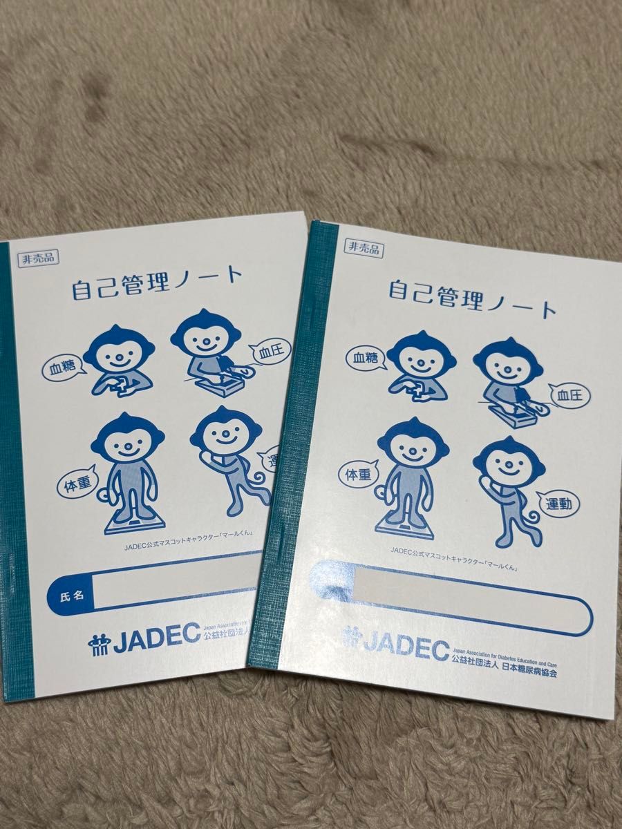 JADEC Self-Management Notebook 2-Pack Set Japan Diabetes Association Maru-kun