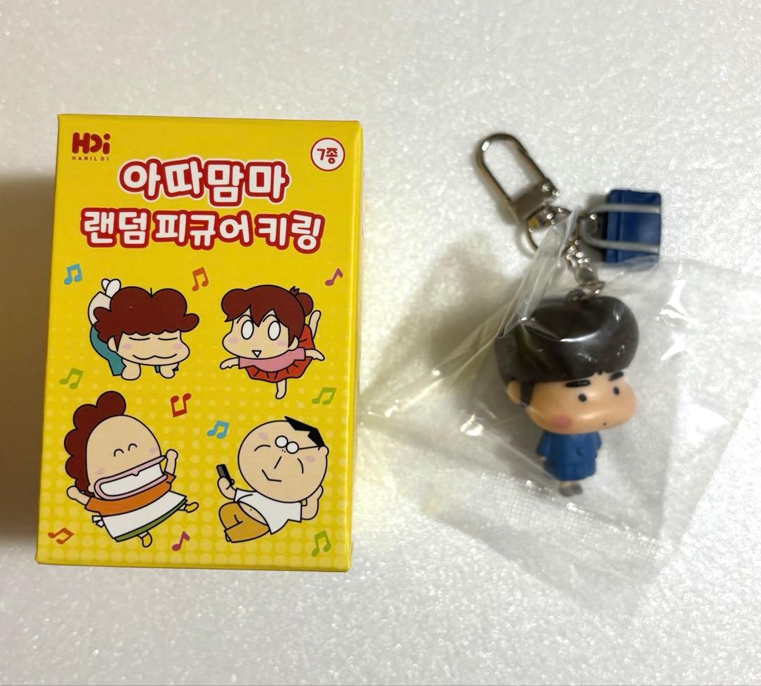South Korea Atashin'chi Figure Keychain Keyring Secret Yuriko Ishida