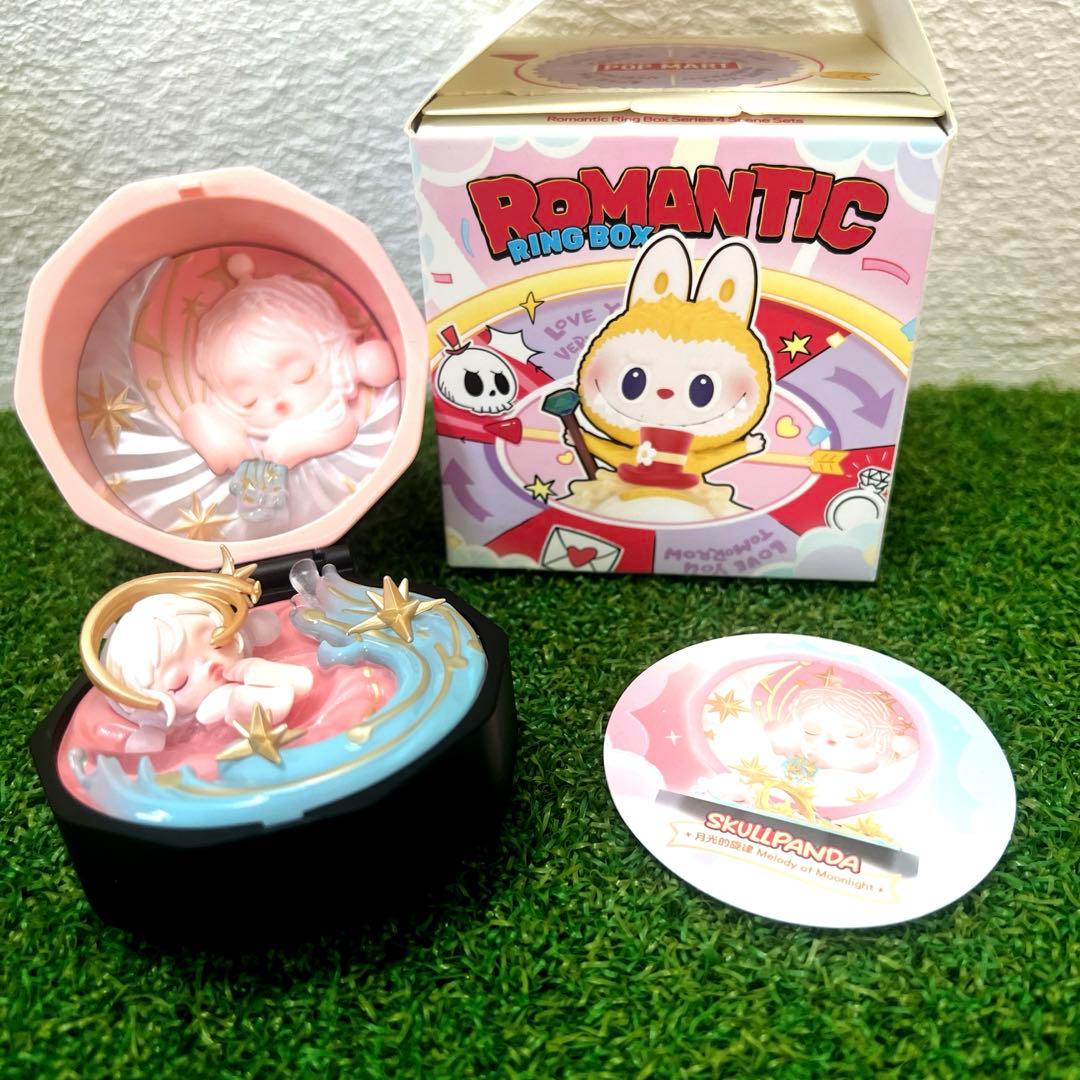 POP MART Romantic Ring Box
