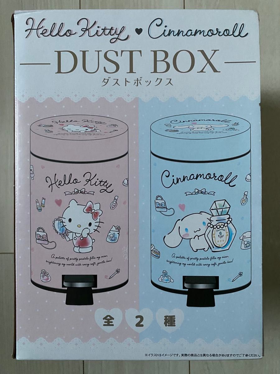 Sanrio Cinnamoroll Dustbin Trash Can