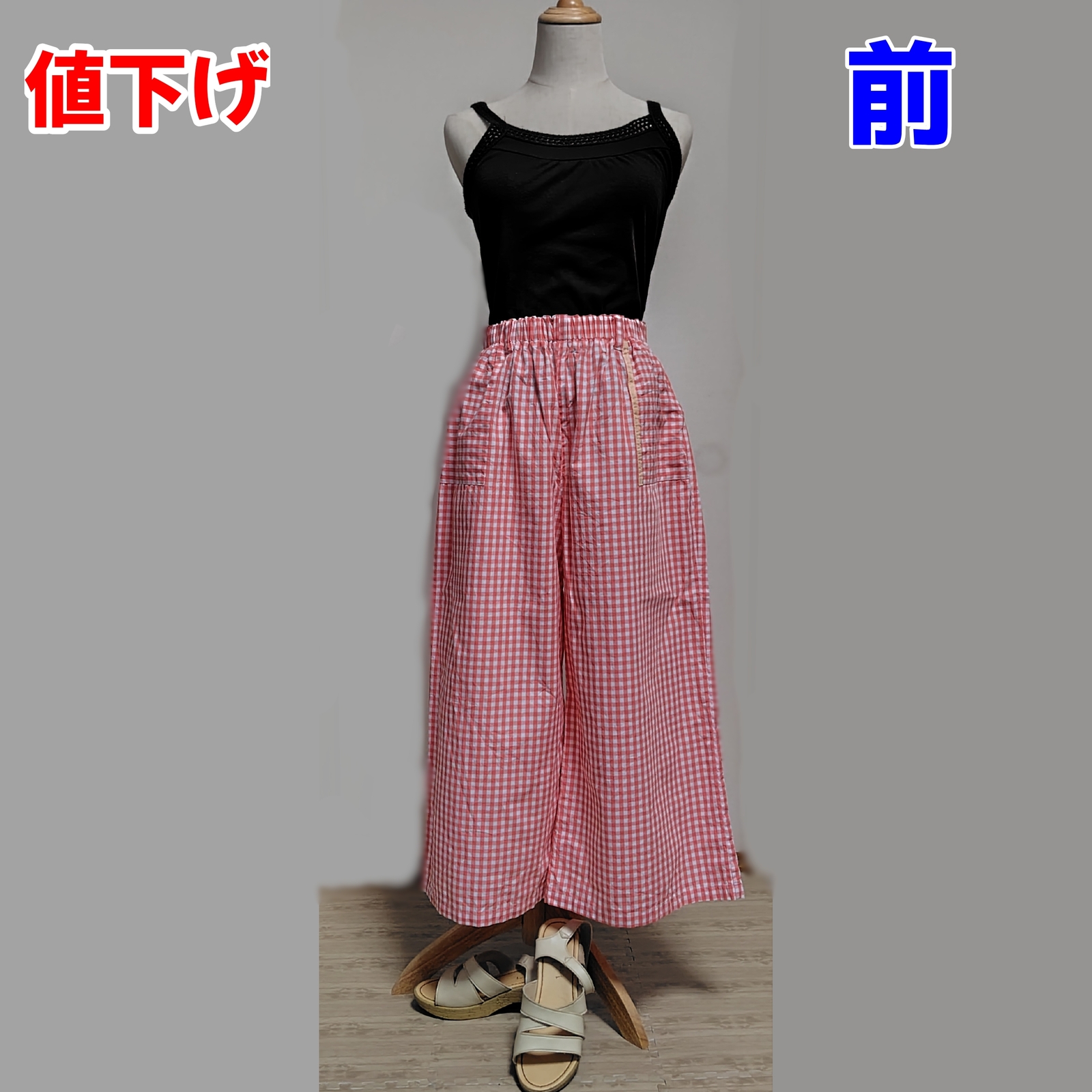 "手工制作" 100%纯棉格纹宽腿裤