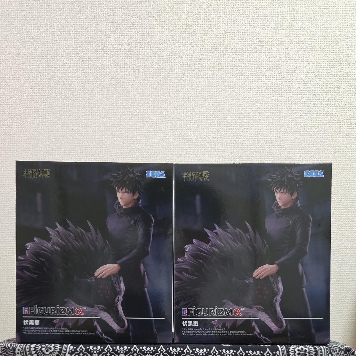 咒术回战手办 FIGURIZMα 伏黑惠 2个套装。