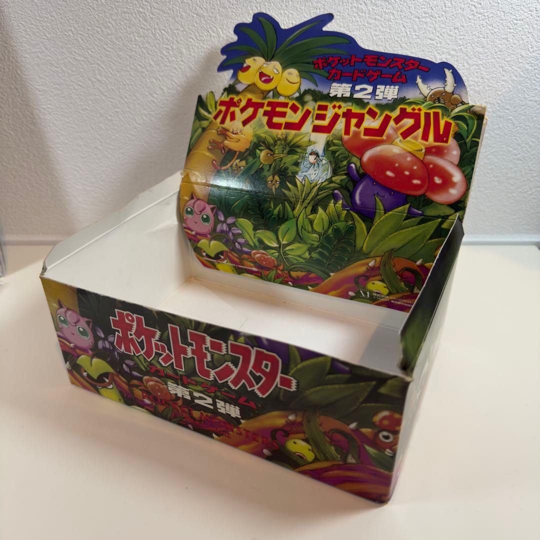 [Empty Box] Rare Pokémon Card Expansion Pack, 2nd Edition: Pokémon Jungle, with Empty Pack