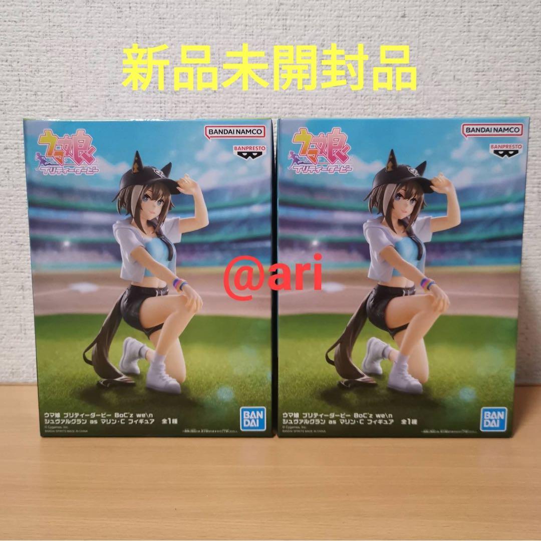 Uma Musume Pretty Derby Schwann Figure 2-Pack