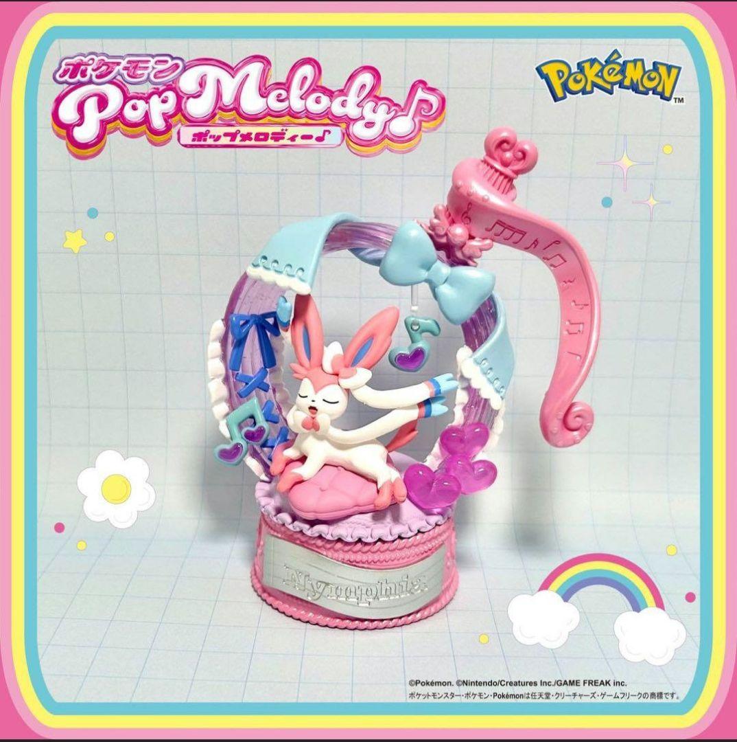 【周末特惠】宝可梦 Pop Melody♪ 仙子伊布 手办