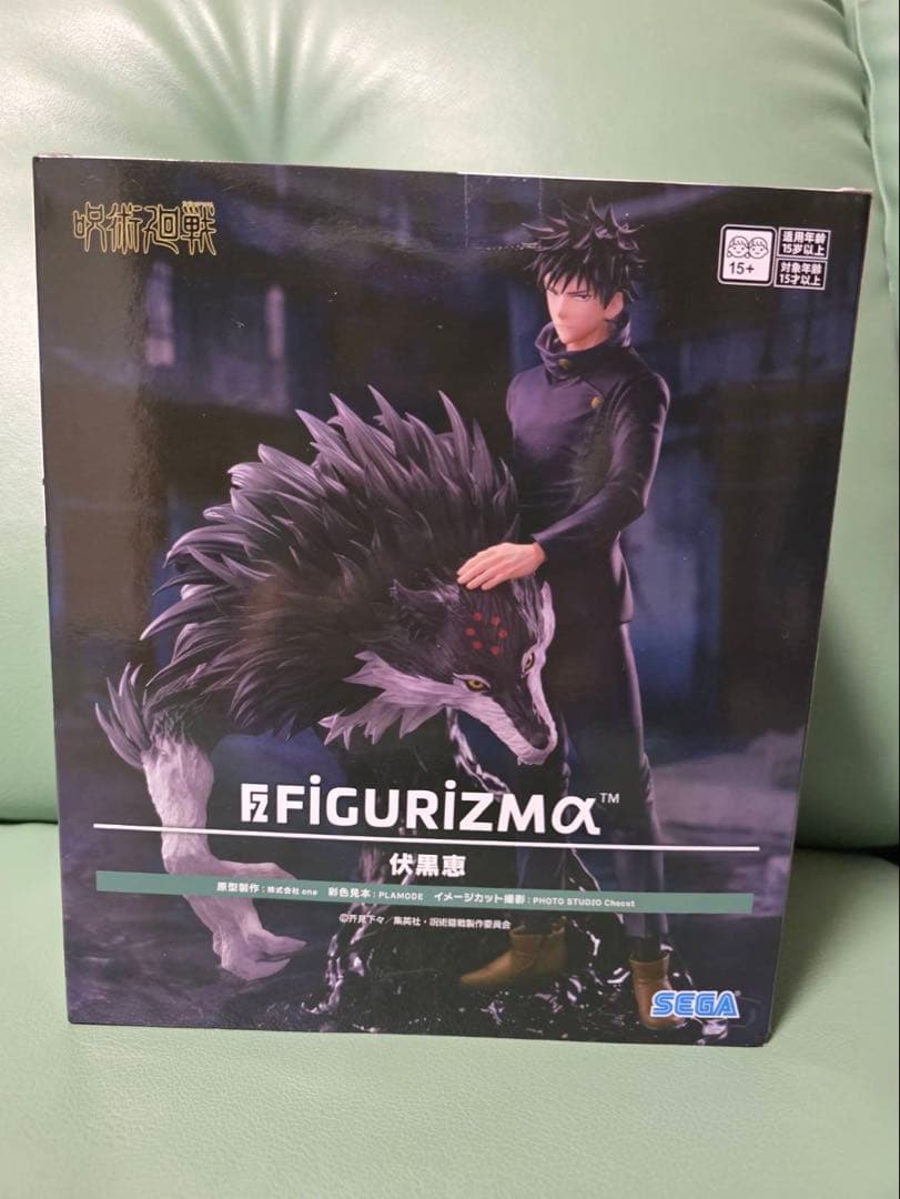 咒术回战 伏黑惠 手办 FIGURIZMA