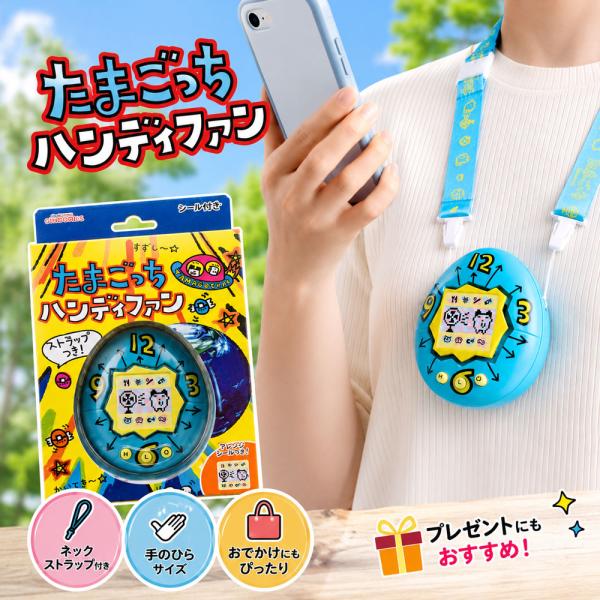 电子宠物 手持风扇 KH-HF01-TTG CCP 可爱尼克斯 风扇 便携 礼品 迷你 桌面 便携式 USB充电 手持 礼物