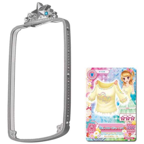 アイカツ！ アイカツフォンルック フレームケース シャイニーシルバー