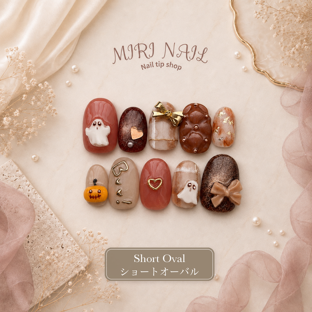 Only a few left! Adultery Cute Ghost & Pumpkin Halloween Nail Tips