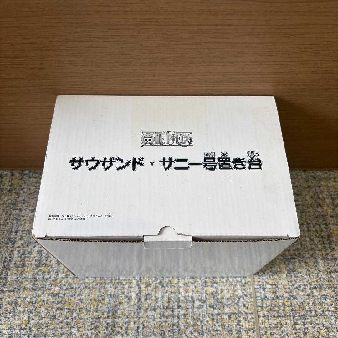 海贼王 千阳号 置物架 N-02E 带包装盒