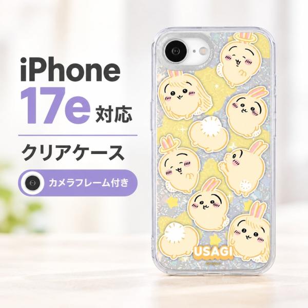 iPhone17e ケース うさぎ グルマンディーズ Camera Frame カメラフレーム クリア 耐衝撃 スマホケース スマホカバー chiikawa ちいかわ ストラップホール TPU