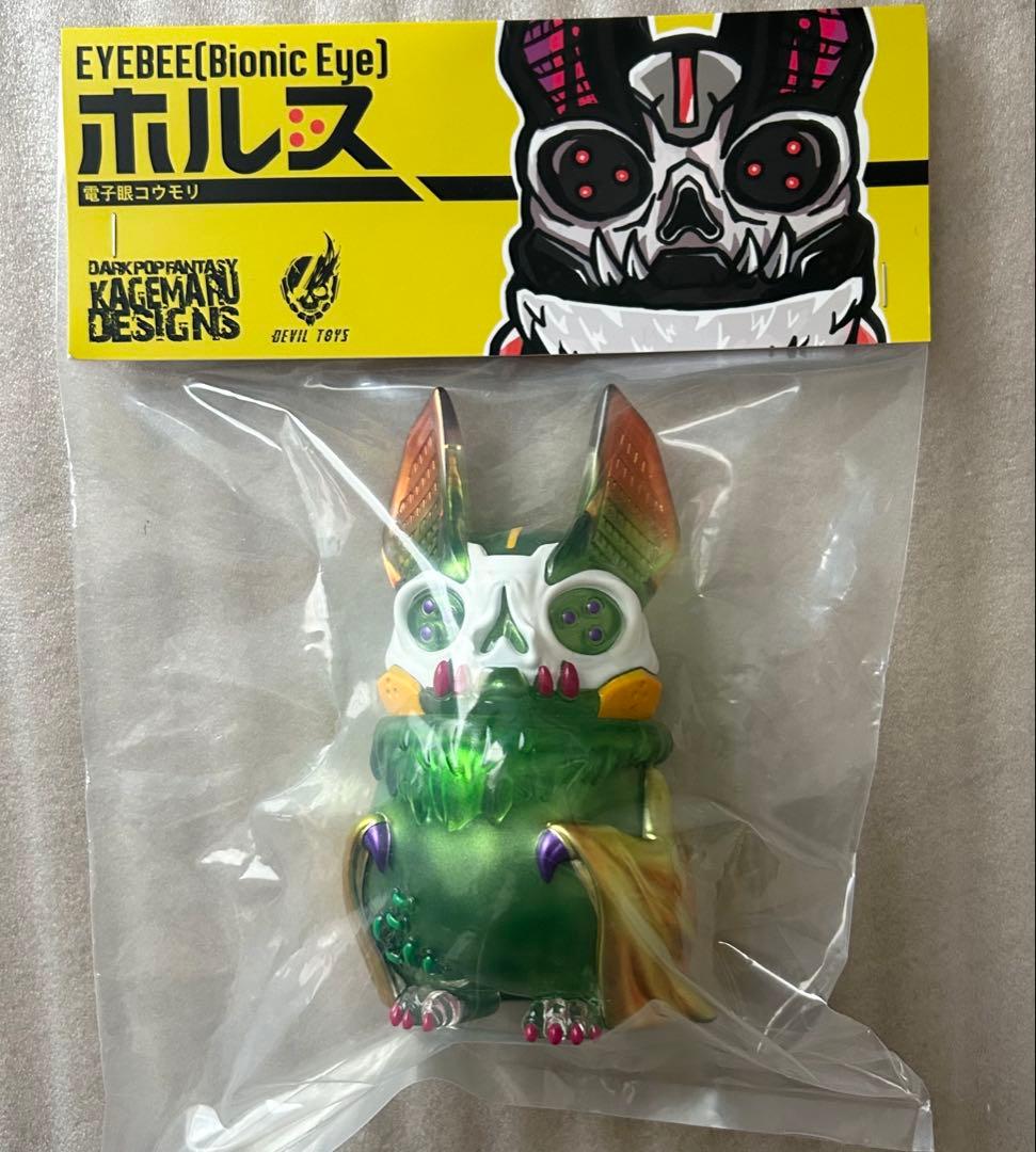新品 KAGEMARU DESIGNS 常春藤 伊巴特野兽 霍尔斯 绿色