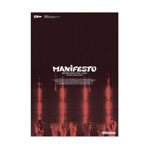 ENHYPEN／ENHYPEN日本巡演“MANIFESTO” 京瓷巨蛋大阪场《普通版》【DVD】