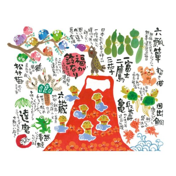 拼图 皆大欢喜(安川真慈) 500片 EPO-79-148s