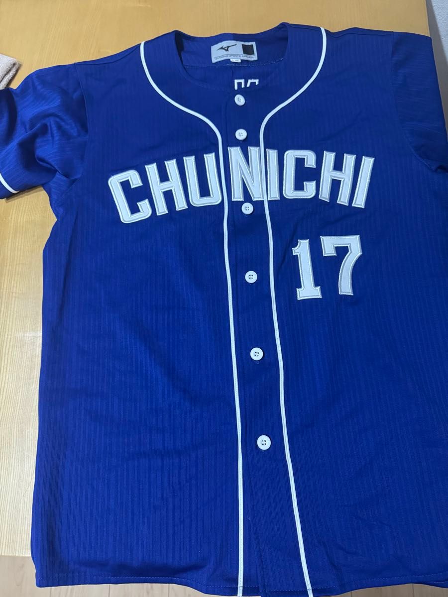 本日いっぱい出品!中日ドラゴンズ レプリカユニフォーム ビジター ブルー 背番号17 MIZUNO 直筆サイン入り