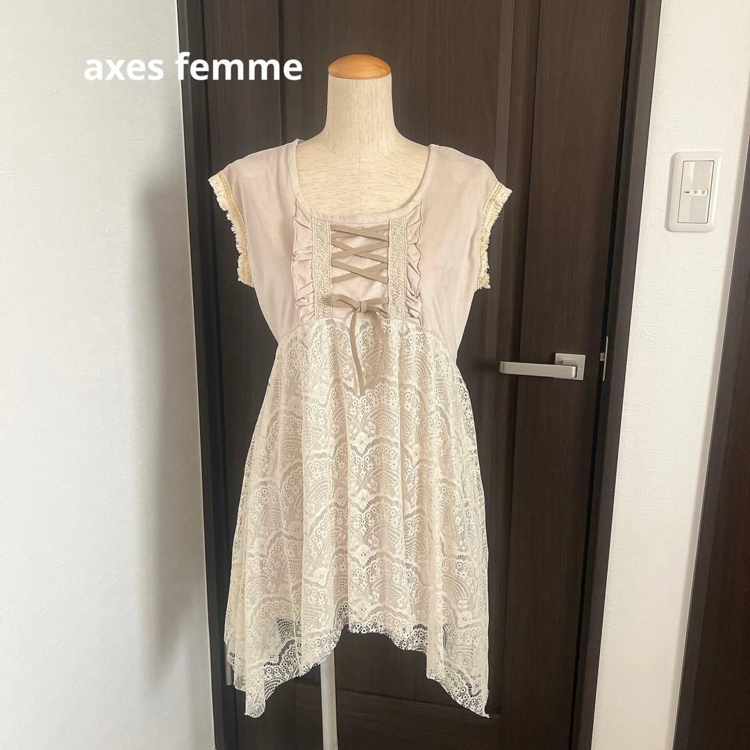 【半价促销】axes femme 麂皮拼接 蕾丝 长袖上衣 系带