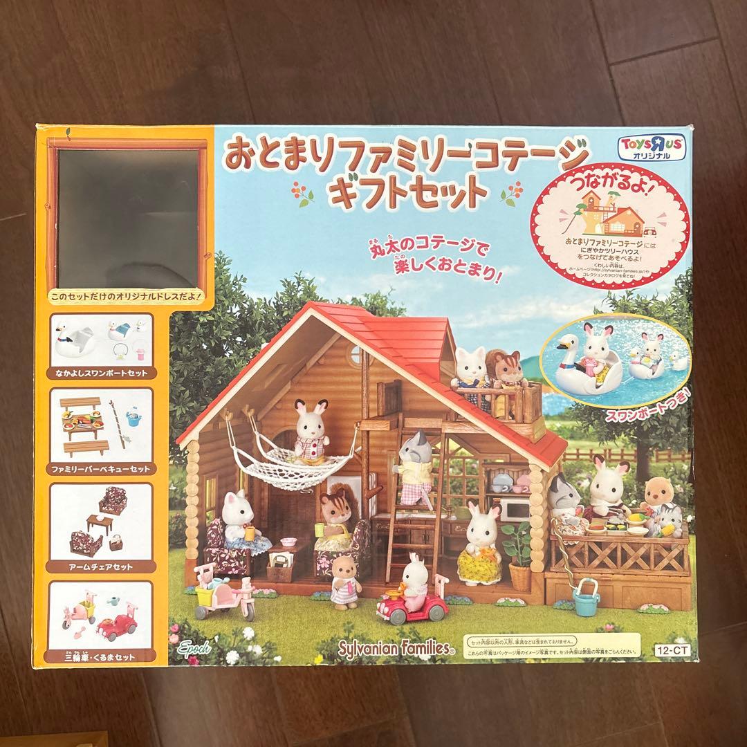 Sylvanian Families Overnight Family Cottage Gift Set with Dolls