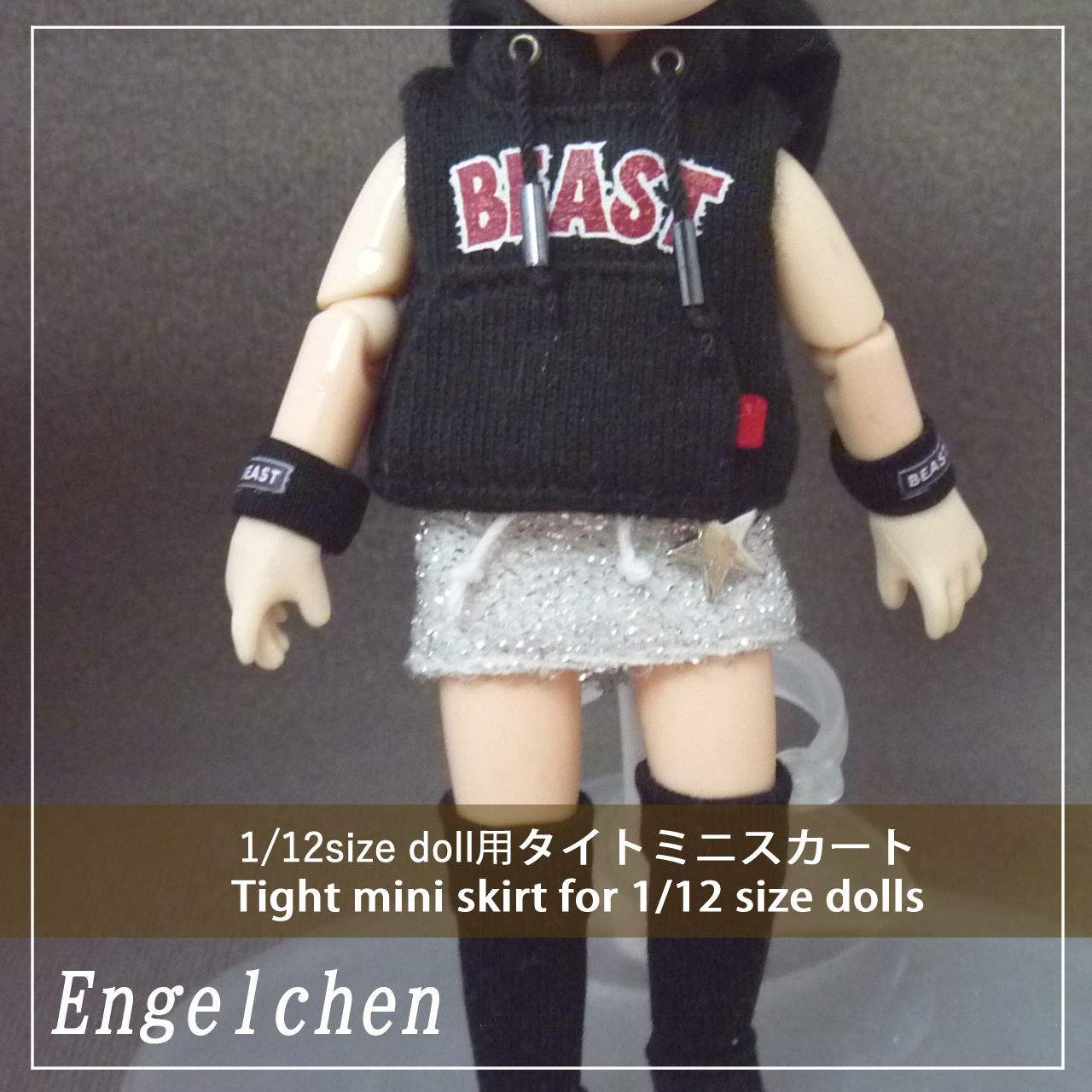 1/12DOLL 尺寸 紧身迷你裙 银色闪粉【1/12 DOLL size tight mini skirt color silver glitter 】