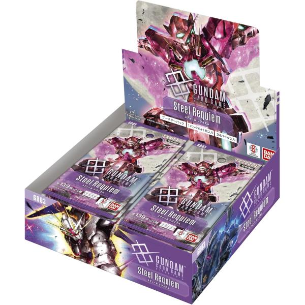 【ボックス】ガンダムカードゲーム ブースターパック Steel Requiem GD03 24パック入り