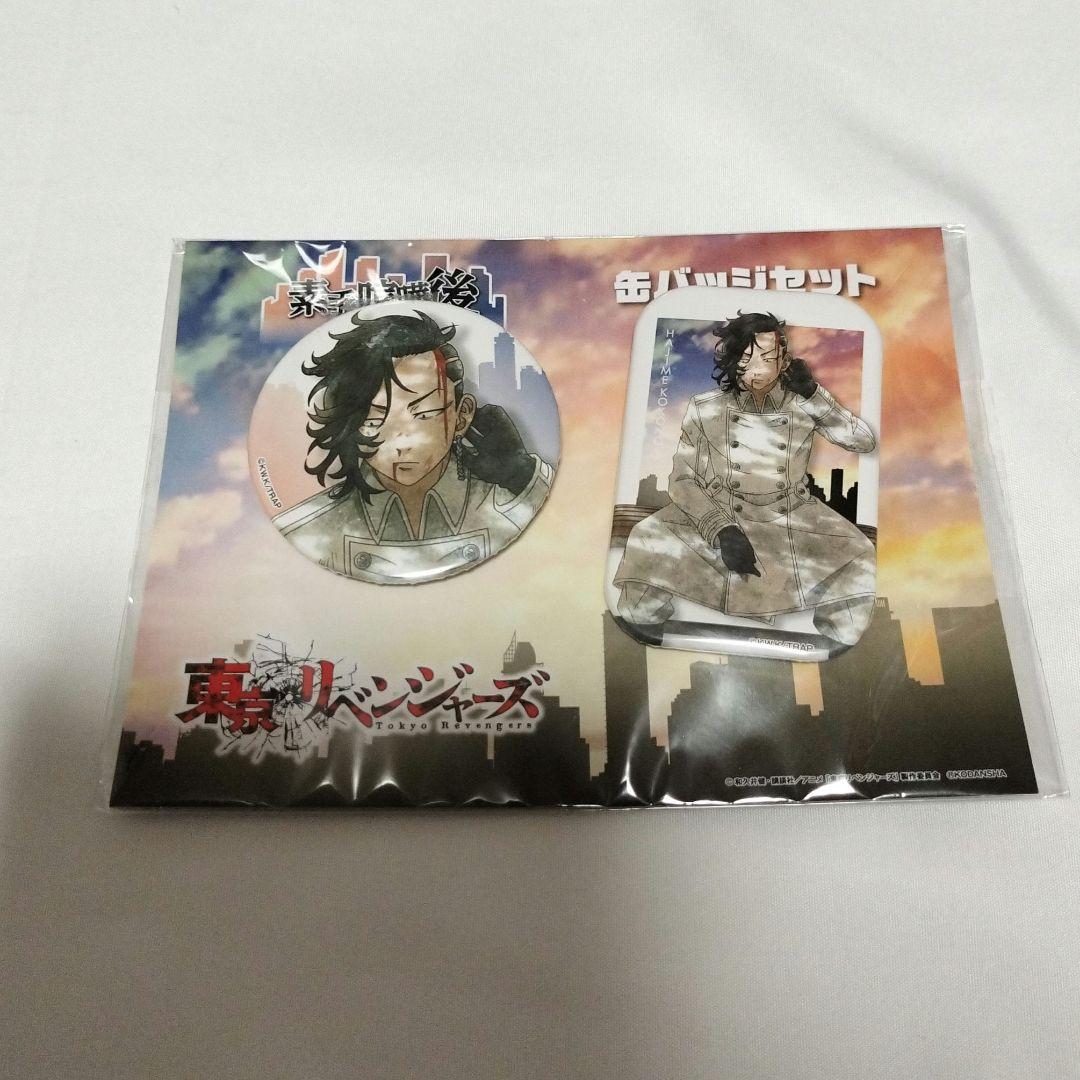 Tokyo Revengers Kuichi Can Badge