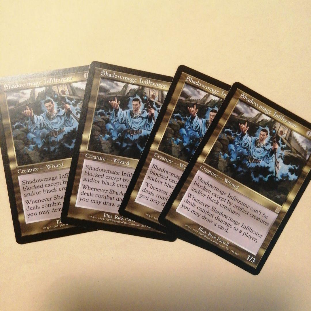 MTG 影魔道士渗透者( ODY ) 英文版4张套装A