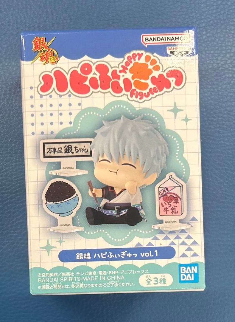 Gintama Hapi Figu Vol.1 Sakata Gintoki 5