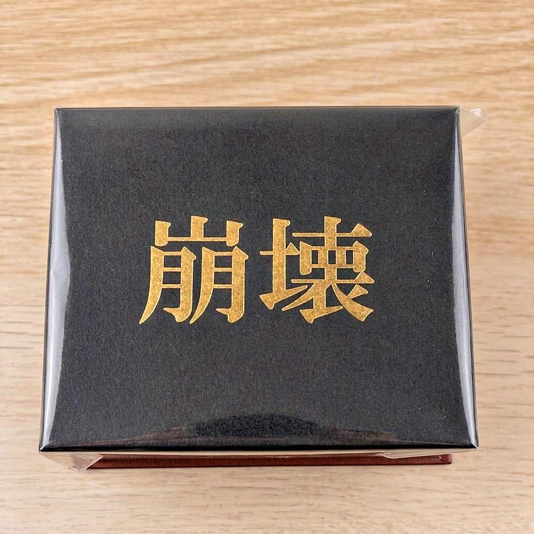 假面骑士Zero-One 腹肌崩溃太郎的腹肌