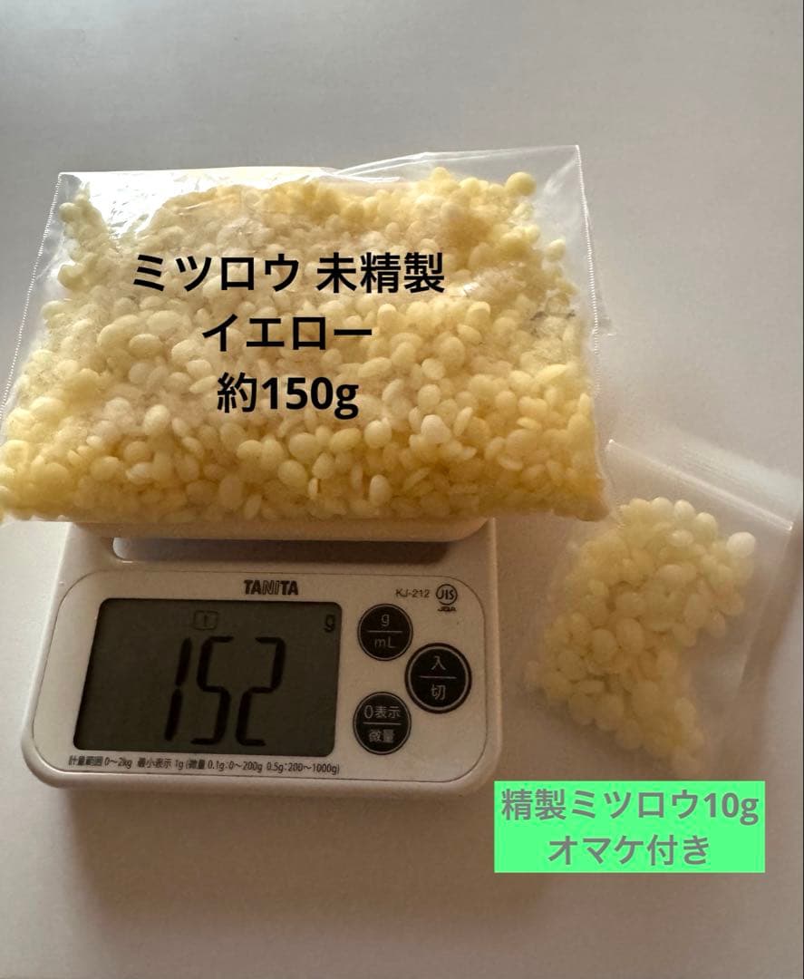 2份天然蜂蜡 未精炼蜂蜡蜡块 约 150g 未精炼蜂蜡 10g 附赠品