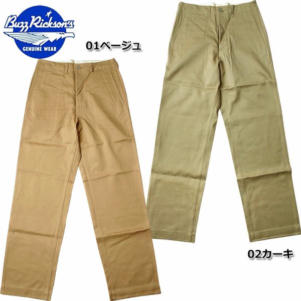 BUZZ RICKSON'S 巴兹里克森 #M43036 休闲裤 1942年款 Chinos 1942Model 男士长裤 军旅风下装 奇诺布 棉质