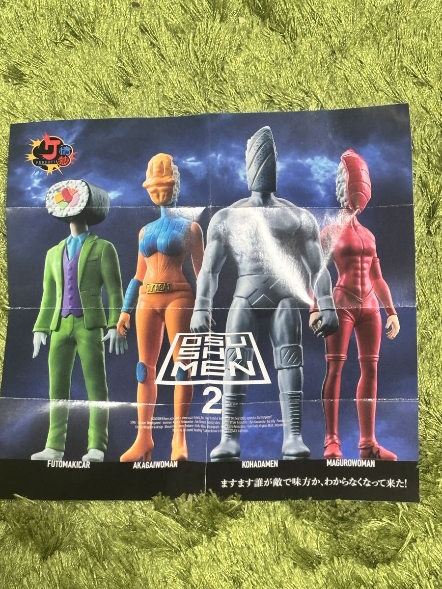 情熱プロダクト OSUSHIMEN オスシメン 2 フィギュア 3種類 新品 未開封 カプセルトイ フィギュアコレクション