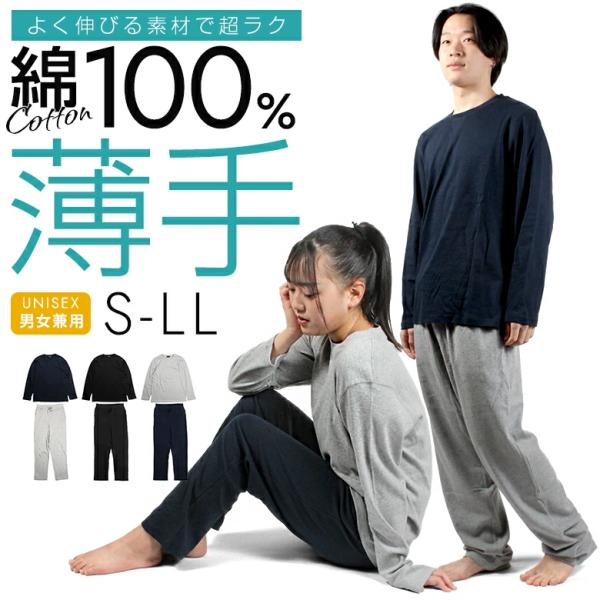 Men's Pajamas Cotton 100% Loungewear Sweatshirt Top and Bottom Set Women's Sleepwear Nightwear Housewear Plus Size Lightweight Long Sleeve Black Travel Middle School High School Father's Day