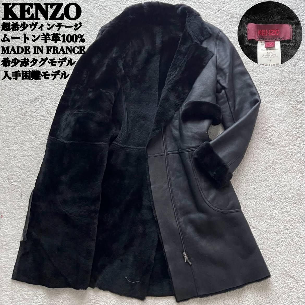 顶级 KENZO 羊羔毛外套 绵羊皮 黑色 羊羔之王 黑色 极暖 融化般触感 长款外套 L码