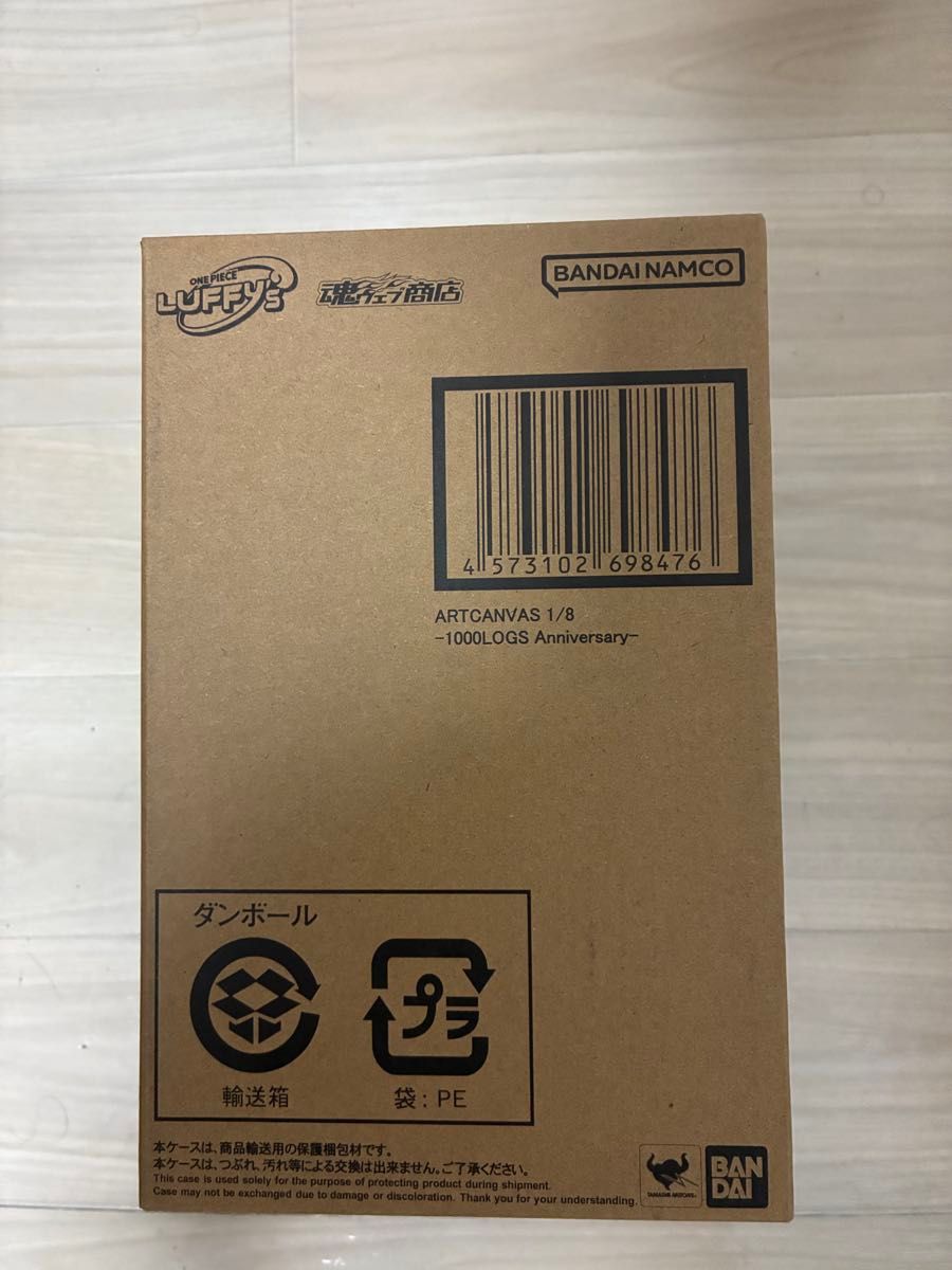 LUFFY's ARTCANVAS 1/8 -1000LOGS Anniversary- 运输箱未开封