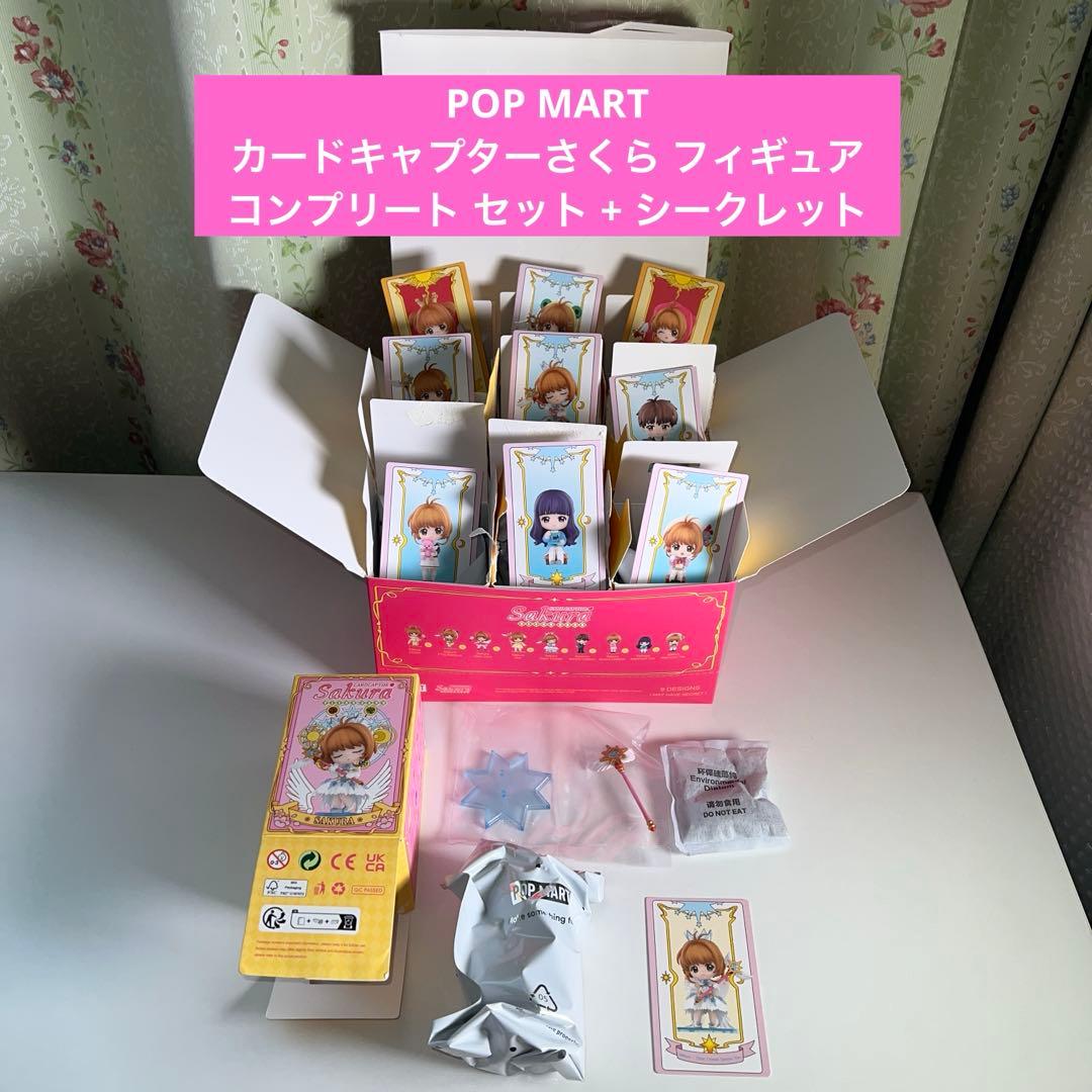 POPMART Cardcaptor Sakura Complete Set + Secret