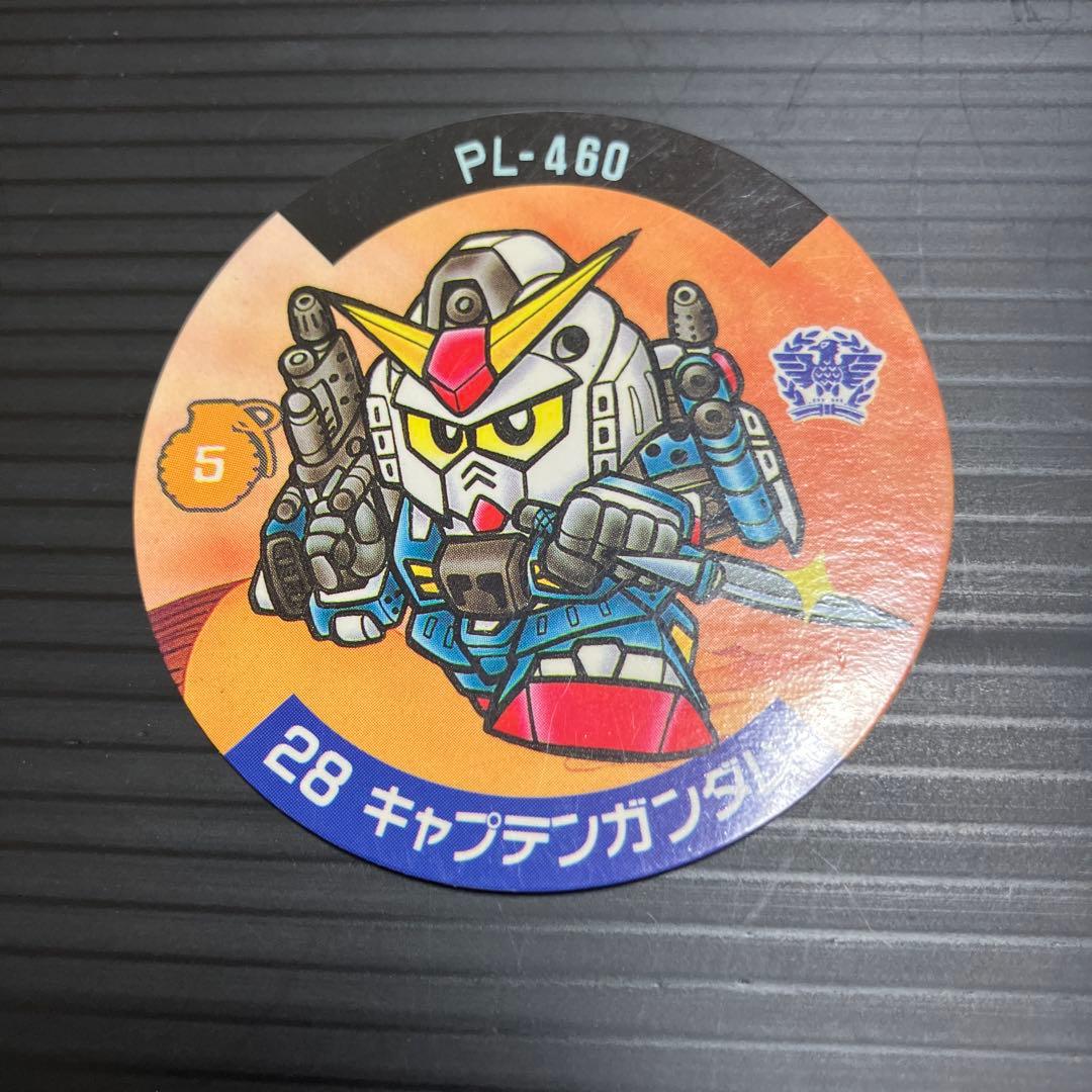キャラカーン キャプテンガンダム レトロ 当時物