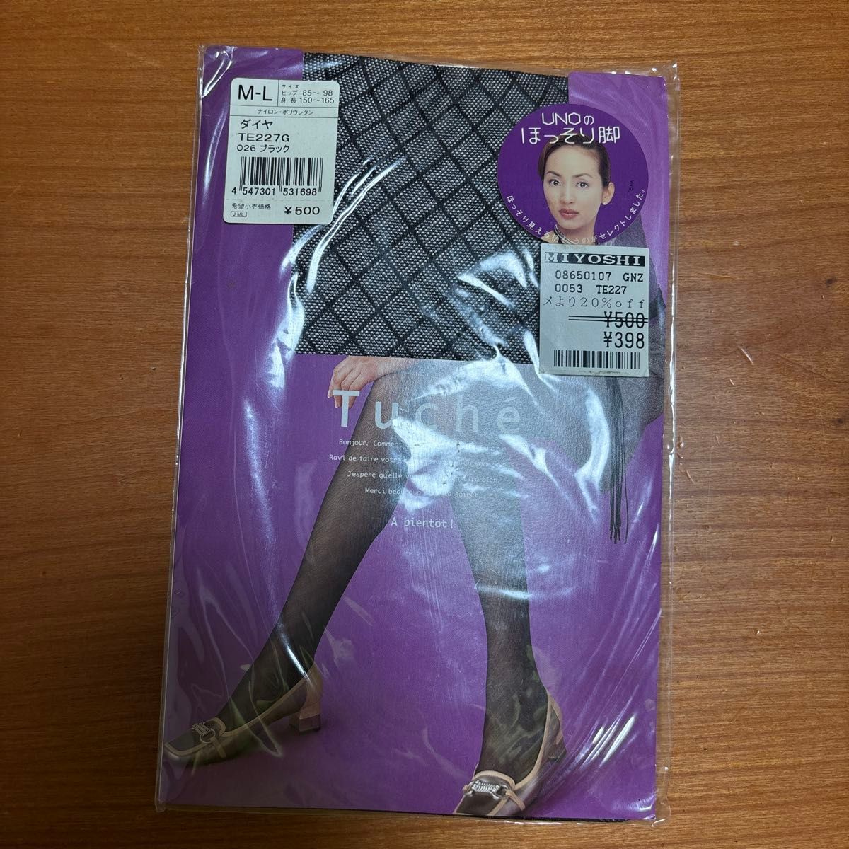 GUNZE Tuche UNO 纤细美腿 菱形格纹连裤袜 黑色 M-L